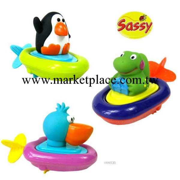 原裝正版sassy遊水玩具3款  可選款 現貨工廠,批發,進口,代購