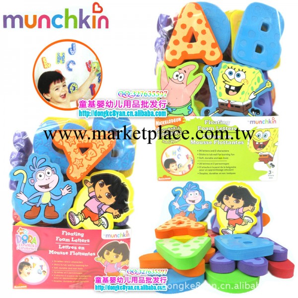100%正版munchkin EVA泡沫字母 戲水玩具朵拉海綿寶寶均發工廠,批發,進口,代購
