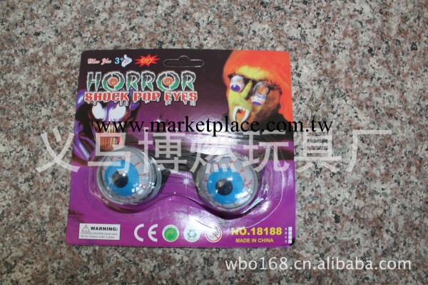 彈簧眼鏡整人玩具 整蠱玩具流行 搞笑玩具恐怖 彩虹圈眼鏡節日工廠,批發,進口,代購