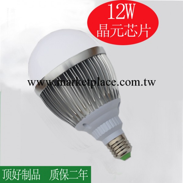 高亮度LED護眼球泡燈E27螺口節能燈泡12W 晶元35mil芯片質保二年批發・進口・工廠・代買・代購