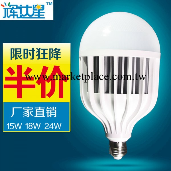 廠傢直銷 led球泡燈e2715w/18wled節能燈泡 商場專用ed塑料球泡燈批發・進口・工廠・代買・代購