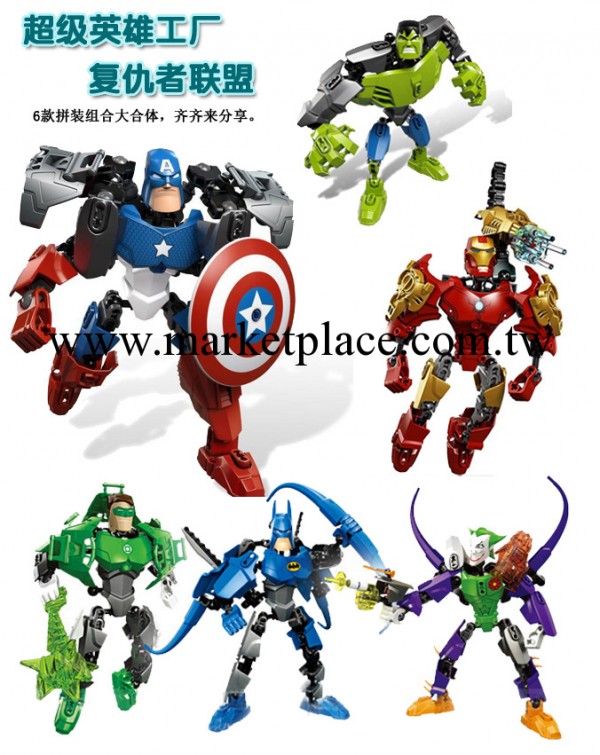 3185超級英雄工廠-綠巨人/鋼鐵俠/美國隊長 復仇者聯盟變形機器人工廠,批發,進口,代購