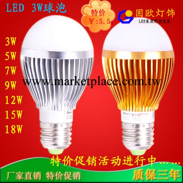 廠傢直銷220V 3W到24W 貼片5730新款高亮LED鋁殼塑料殼節能球泡燈批發・進口・工廠・代買・代購