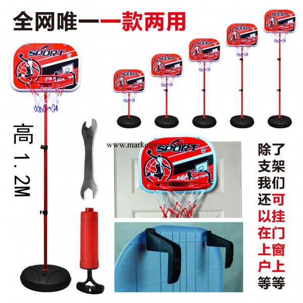 新款 兒童玩具可升降籃球架  配籃球打氣筒 混批 淘寶熱銷1.2M工廠,批發,進口,代購