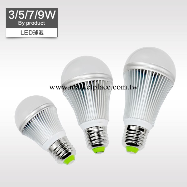 3瓦LED燈泡E27螺口5W 7W 9W超高亮省電節能透明工廠,批發,進口,代購