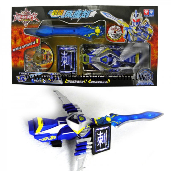 奧迪雙鉆 鎧甲勇士絕版玩具 超級風鷹劍563120工廠,批發,進口,代購