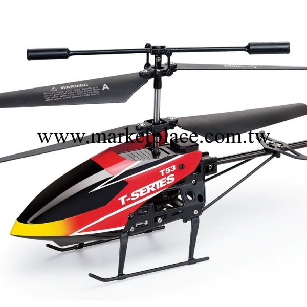 美嘉欣T53遙控飛機模型 碳纖維紅外線遙控直升機可換電池可加航拍批發・進口・工廠・代買・代購