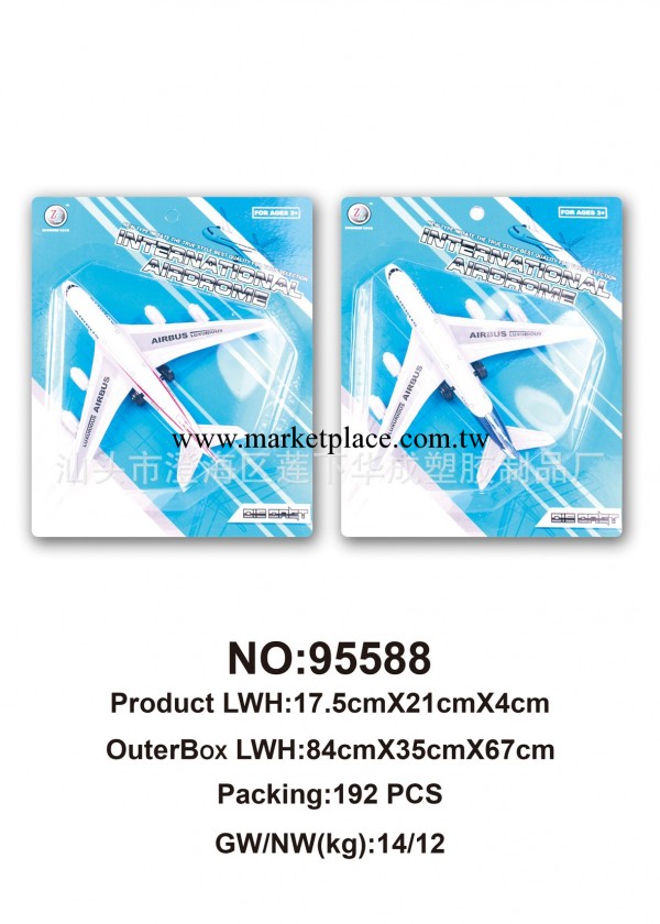 合金客機模型 滑行飛機 卡通耐摔 送禮佳品 促銷靜態工廠,批發,進口,代購