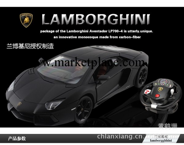 美致25021F 合金遙控車 1:24蘭博基尼 電動汽車模型玩具 一件代發工廠,批發,進口,代購