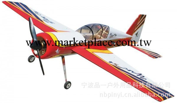 悅途遙控模型飛機 油動固定翼 3D飛機模型 Yak 54-50CC 精品熱銷工廠,批發,進口,代購