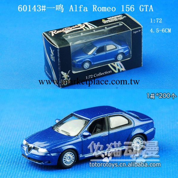60143# 一鳴 阿爾法·羅密歐 Alfa Romeo 156GTA 1:72 合金車模批發・進口・工廠・代買・代購