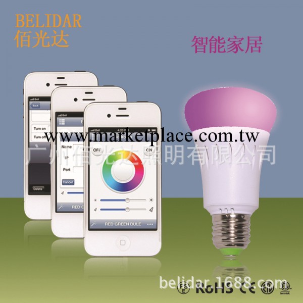 新款WIFI控制rgb燈泡 led智能球泡 手機無線調光led燈泡 1200萬色工廠,批發,進口,代購