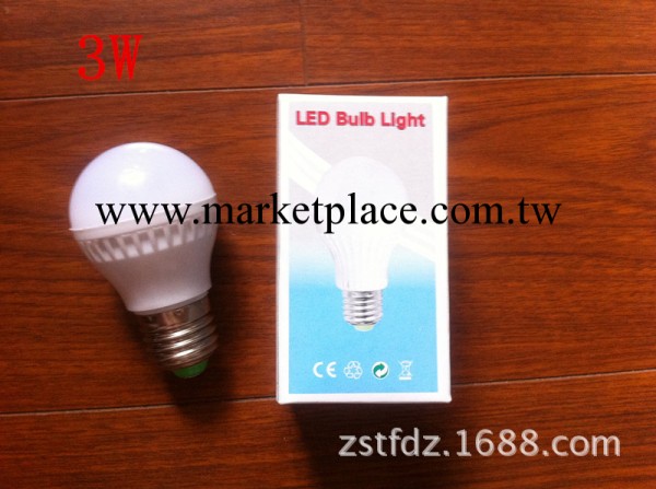 廠傢直銷LED球泡燈led節能燈泡塑料燈泡3w5w7w9w12w15w24w36w質保工廠,批發,進口,代購