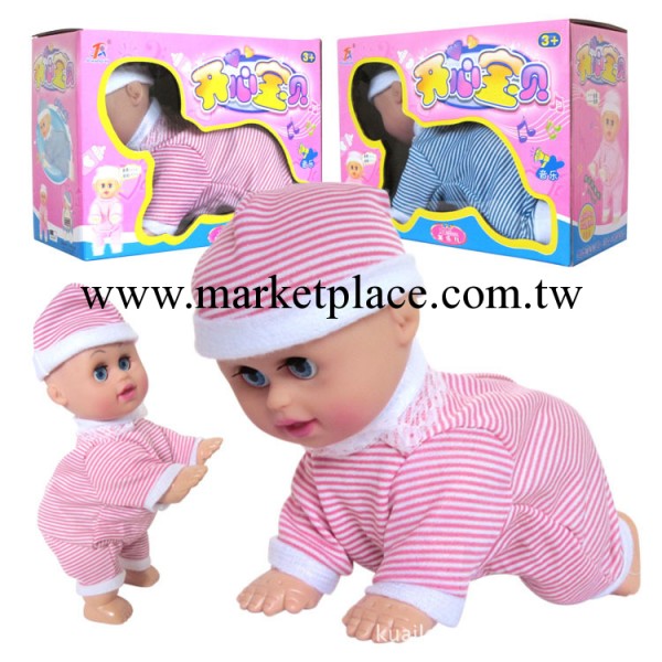 嬰幼兒玩具娃娃 引導爬行 會說話會唱歌工廠,批發,進口,代購