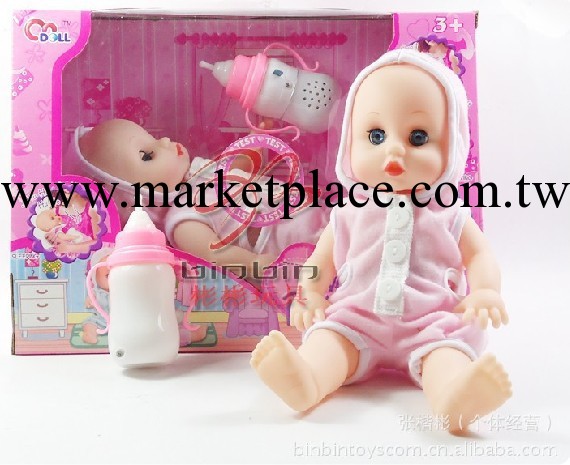 優質供應嬰兒玩具 13寸笑聲娃娃帶香味配發音奶瓶  大量批發工廠,批發,進口,代購