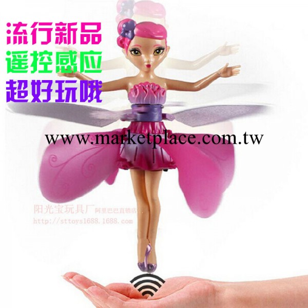 遙控感應小飛仙飛天仙女會飛的芭比娃娃電動芭比玩具感應飛天仙女工廠,批發,進口,代購