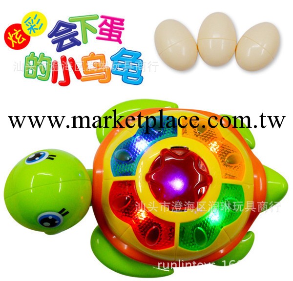 【潤琳玩具】電動燈光音樂萬向會下蛋的小烏龜 閃光塑料玩具批發工廠,批發,進口,代購