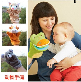 親子遊戲講故事  各種小動物手偶玩具 20多款可選  M-809工廠,批發,進口,代購