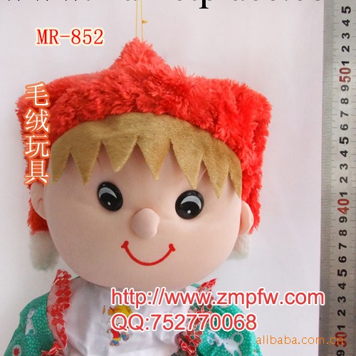 廠傢直銷 2011新款毛絨玩具 掛娃娃 MR-851 有三色，顏色隨機工廠,批發,進口,代購