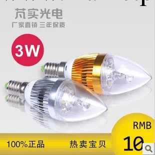 廠傢銷售 E14LED水晶燈 傢用LED燈泡 LED環保燈泡 E14LED燈泡批發・進口・工廠・代買・代購