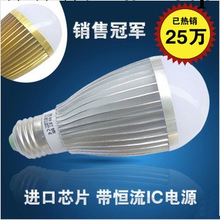LED球泡燈 3W,5W,7W,9W,12W,15W,18W,30W節能照明LED車鋁殼燈泡工廠,批發,進口,代購