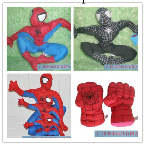 蜘蛛俠黑紅21*31CM毛絨玩具 廠傢正版尾貨特價批發 spiderman工廠,批發,進口,代購