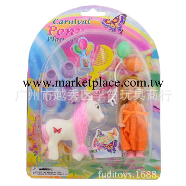 Carnival Pony 寶莉馬和娃娃 過傢傢小公仔71926工廠,批發,進口,代購