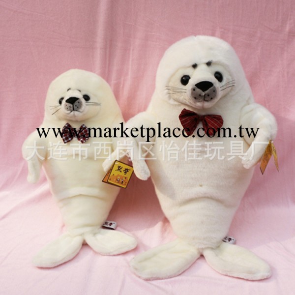 可愛彎彎白海豹極地海洋動物玩具 毛絨玩具海豹公仔填充毛絨玩具工廠,批發,進口,代購