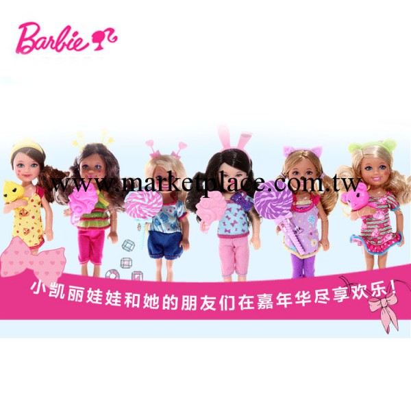 2014新款 Barbie芭比娃娃 專櫃正品俏麗小凱莉X8400 女孩禮品批發工廠,批發,進口,代購