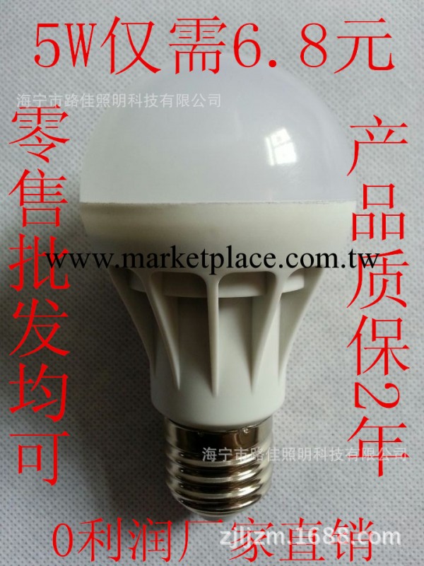 廠傢直銷led燈泡3W 5W 7W 12w led球泡燈批發工廠,批發,進口,代購