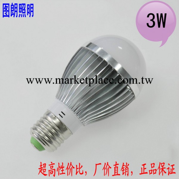 廠傢直銷3W 超光亮LED球泡燈 最具性價比LED車鋁球泡燈 LED燈泡工廠,批發,進口,代購