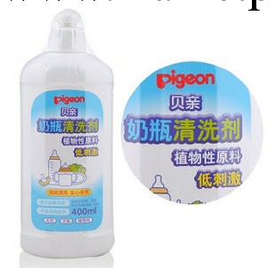 貝親 果蔬奶瓶清潔劑 奶瓶清洗液 植物性無刺激 MA26 400ML單瓶價工廠,批發,進口,代購