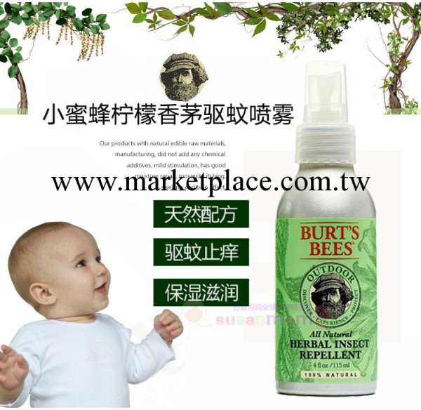 預售！美國Burt's Bees小蜜蜂驅蚊液天然香茅防蚊液115ml工廠,批發,進口,代購