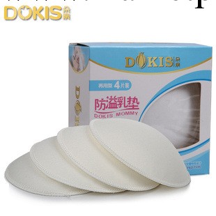 加厚可洗防溢乳墊 再用型防溢乳墊4片裝 朵親DQ1205工廠,批發,進口,代購