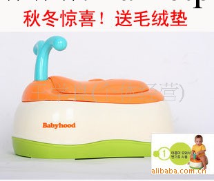 世紀寶貝 多功能兒童座便器 BABY HOOD 嬰兒坐便器 送絨套批發・進口・工廠・代買・代購