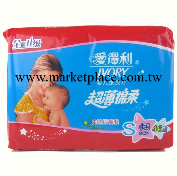 正品 愛得利嬰兒紙尿片超薄棉柔S號46片裝防側漏尿不濕 DT-8095工廠,批發,進口,代購