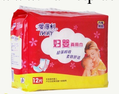 愛得利DT-8043孕嬰/婦嬰兩用巾12片工廠,批發,進口,代購