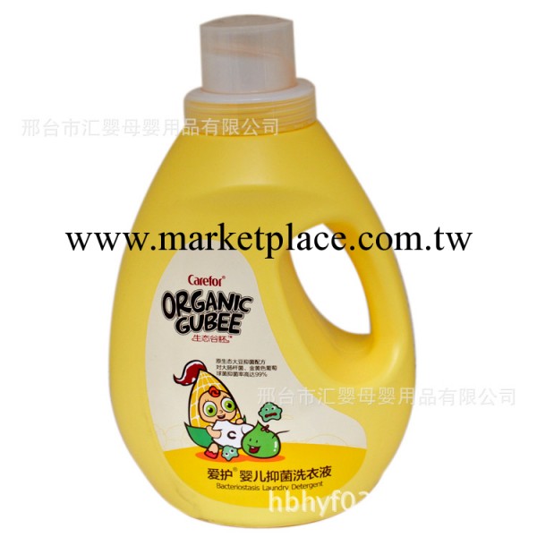 【推薦】Carefor 愛護有機生態谷胚嬰兒抑菌洗衣液1.5L CF6-008工廠,批發,進口,代購