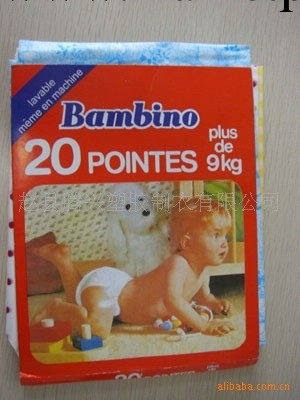 供應非洲PVC一次性嬰兒尿片- Kiddys(圖)工廠,批發,進口,代購