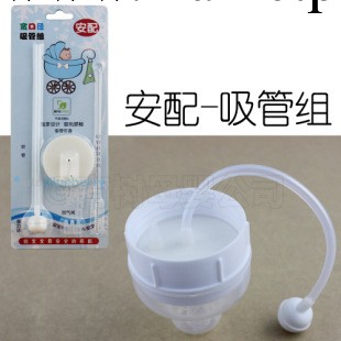 【熱賣】安配吸管組 適用佈朗博士寬口奶瓶 自動吸管配件AP618工廠,批發,進口,代購