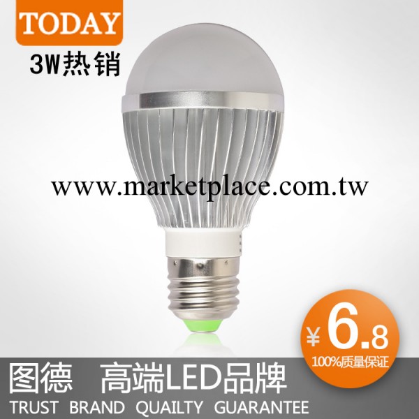 圖德LED貼片燈泡 3W  5W 7W LED球燈泡光線飽滿燈泡批發・進口・工廠・代買・代購