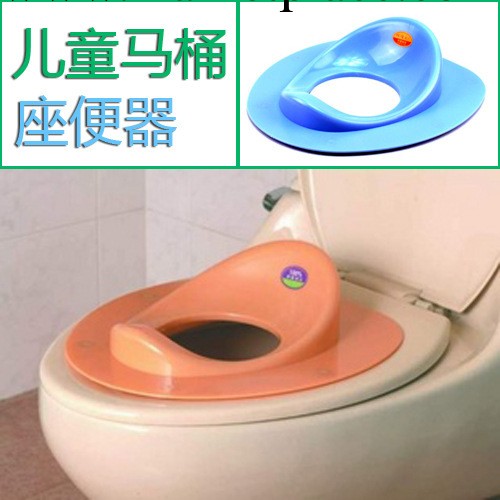 高品質 兒童馬桶座便器 嬰幼兒座便器 座便器馬桶工廠,批發,進口,代購