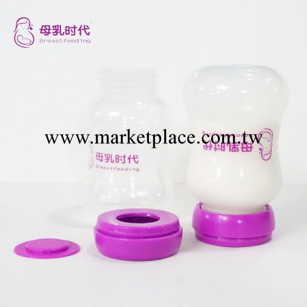 【1盒包郵起訂】香港母乳時代 母乳儲存奶瓶 標準口徑3個裝工廠,批發,進口,代購