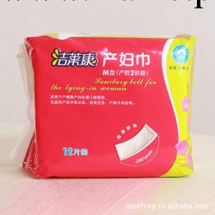 潔萊康產婦巾 產婦衛生巾M號(12片裝) 超薄乾爽型工廠,批發,進口,代購
