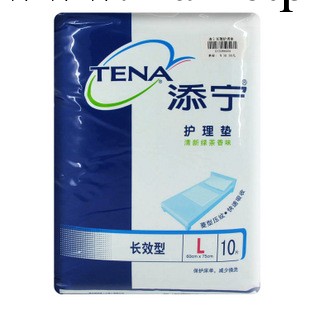 添寧/Tena 長效型 成人紙護理墊 老人失禁護理（10片L碼）清倉價工廠,批發,進口,代購