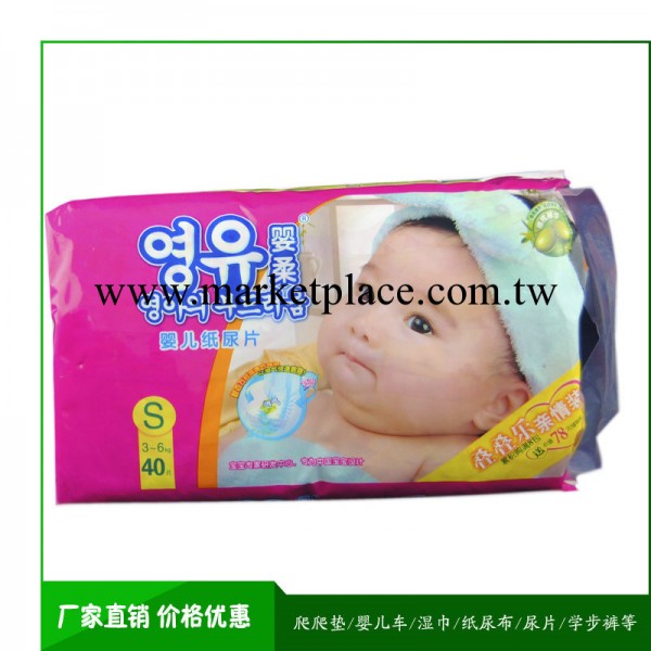 隔尿片批發 品牌寶寶親膚紙尿片 超強純色棉柔嬰幼兒尿片工廠,批發,進口,代購