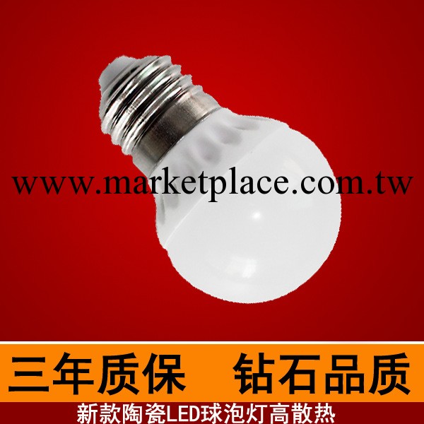 雷佰朗LED陶瓷球泡燈E27高亮散熱高小體積批發・進口・工廠・代買・代購