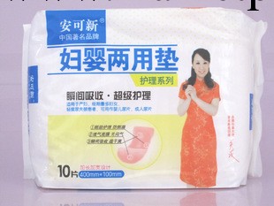 安可新 婦嬰兩用巾 加大10片裝 產婦衛生墊巾/新生兒尿片482工廠,批發,進口,代購