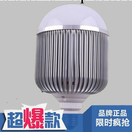 歌雷普LED燈泡36W大功率LAMP高效散熱E27螺口高亮燈泡工廠,批發,進口,代購