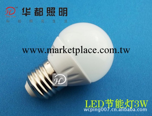 節能燈 led節能燈 高品質led節能燈能 熱銷高品質led節能燈工廠,批發,進口,代購